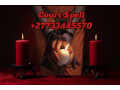 how-to-use-court-spell-to-win-all-court-cases-call-27733445570-small-0